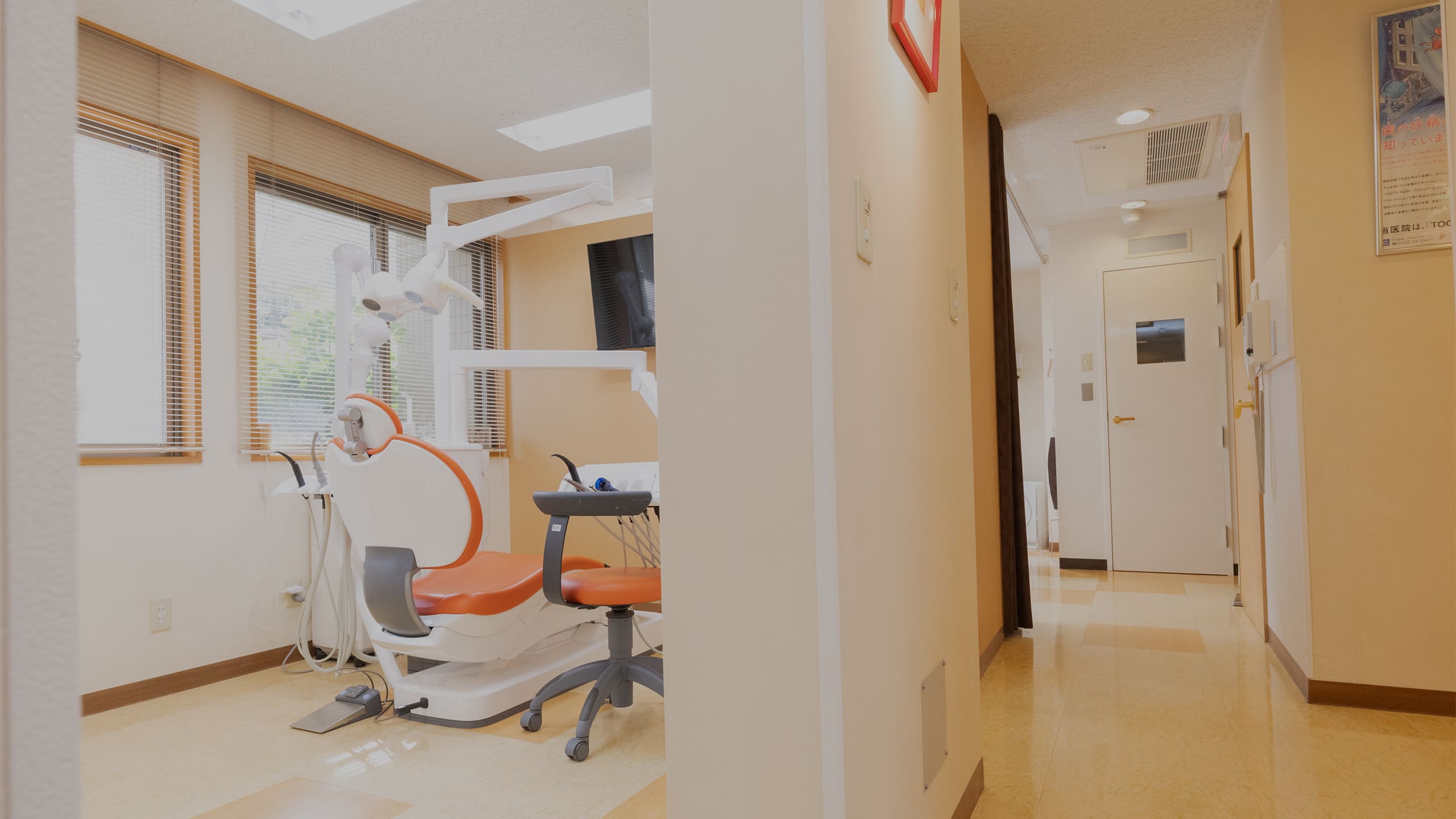 横浜市青葉区たまプラーザのロイヤル歯科医院