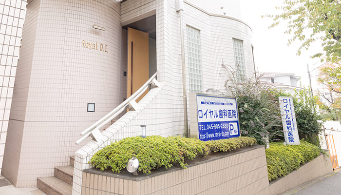 アクセス・診療時間